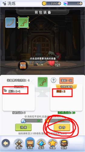 枫叶岛九游版14