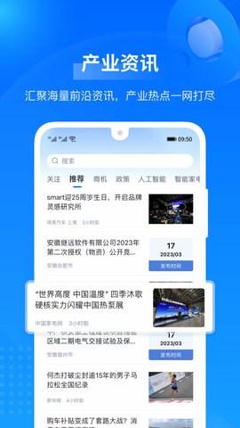 羚羊 v2.5.0下载