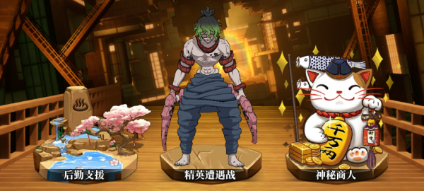 拯救小宇宙手游官方版