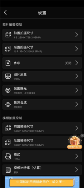 使用教程配图4