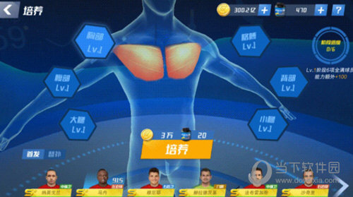 最佳11人官方下载