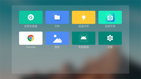 emotn ui v1.0.9