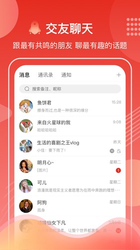第一视频手机版 v9.5.0001