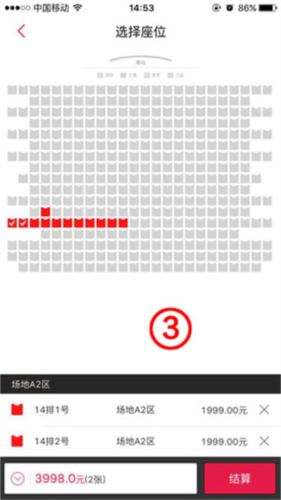 大麦网app8