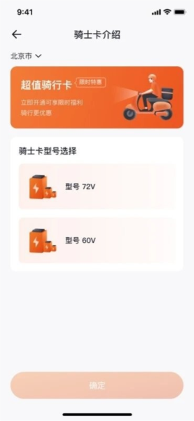 appٷv2.3.0