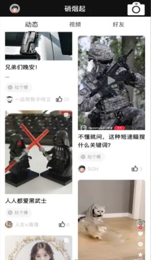 SDGun水弹论坛2