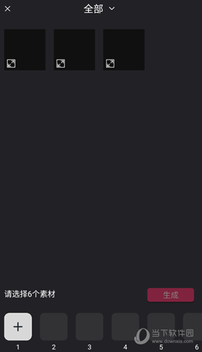 百变秀
