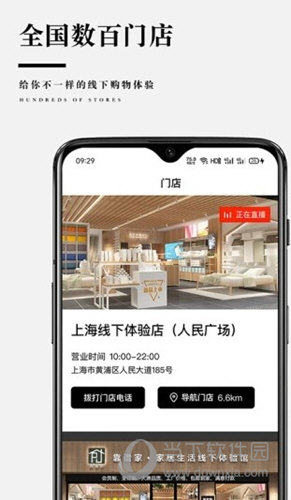 靠谱家app