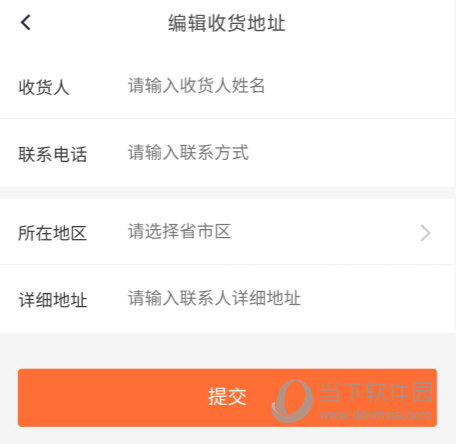 加油宝下载