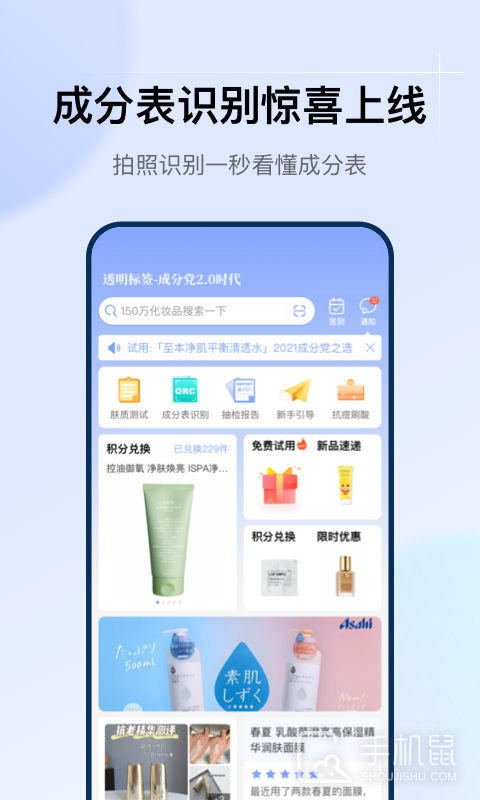 透明标签 v1.30.0