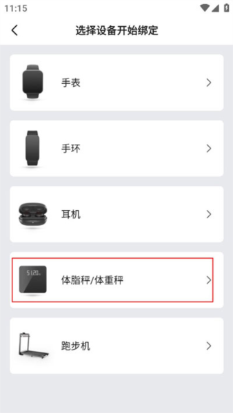 Amazfit