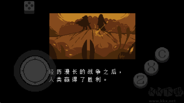 传说之下红与黄(Undertale Red&Yellow)手机版v1.2.1安卓版 