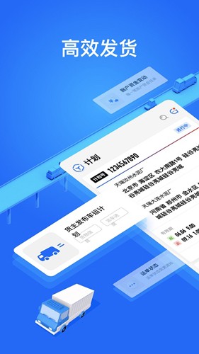 ׻appv6.0.67