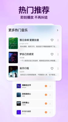 全民听音乐播放器app v1.0.0