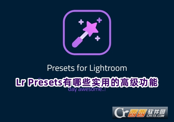 Lr Presets官方版下載最新版