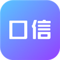 口信安卓版 v1.20.3