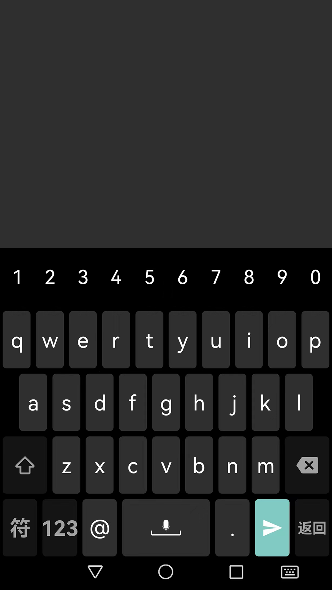 指尖输入法app官方下载安装截图