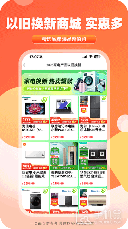 一码贵州 v1.9.22.0