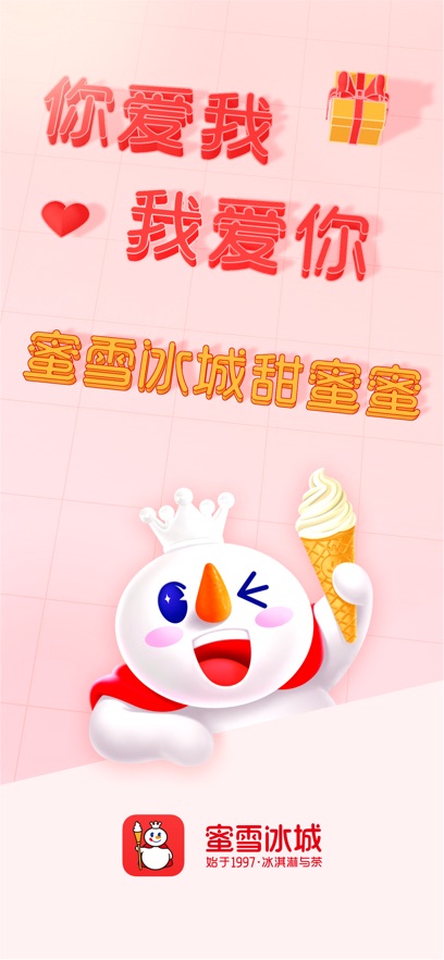 ѩapp氲װv3.3.22 ׿