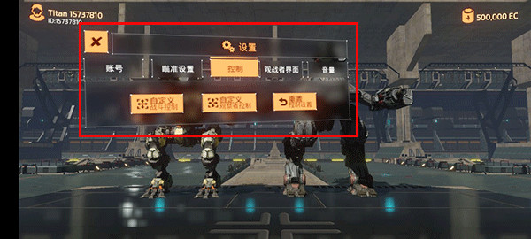 BOT战斗泰坦图6