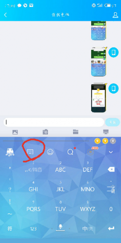 章鱼输入法老版本
