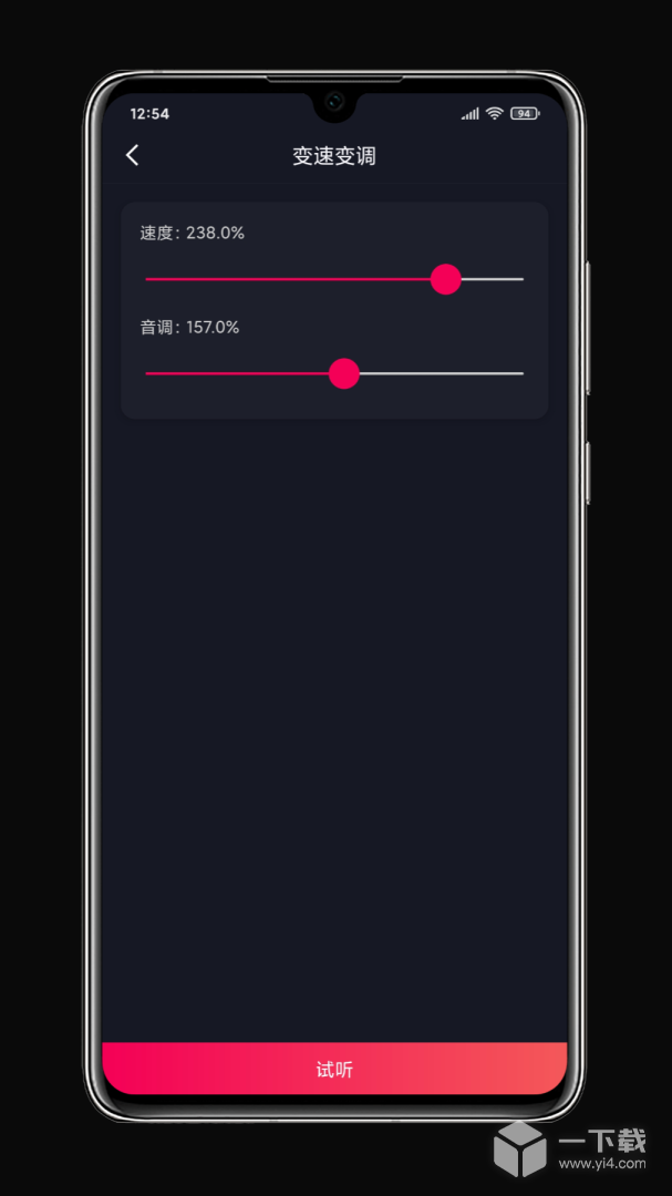 铃声剪辑 v3.4.0最新版下载