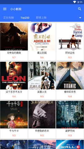 97影视截图1