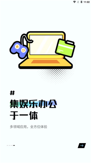 易腾云