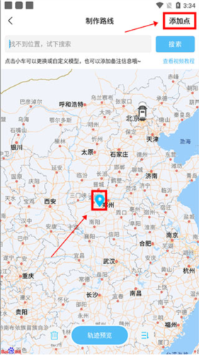 㼣ͼô켣2