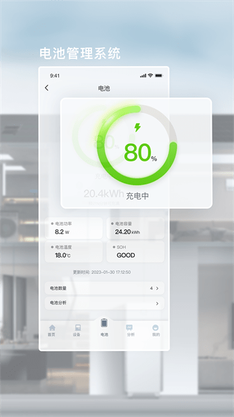 ̫Դappv3.18.0