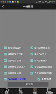 gp助手一键领取安卓旧版最新版