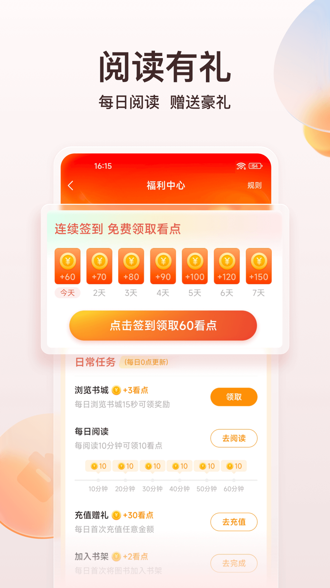 С˵appٷ׿v7.3.0