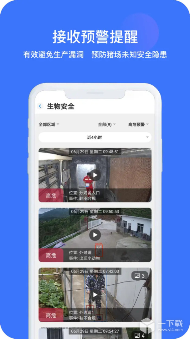 猪联网 v5.10.44.3最新版