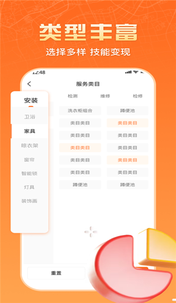 匠多多接单app官方版 v9.9.1