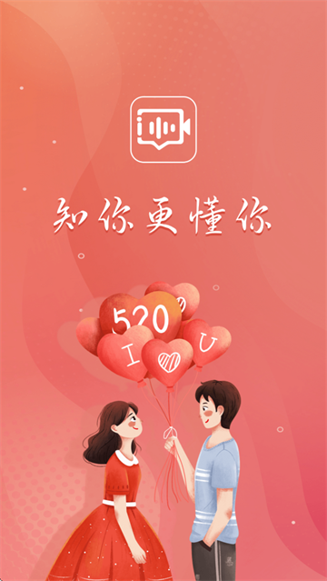 知趣聊天app下载安装 v1.2.7 安卓版
