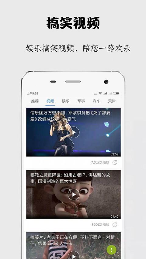 秘密浏览器 v3.1.4