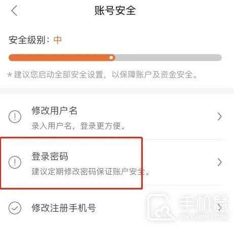 爱康