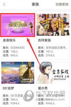KK直播手机版下载