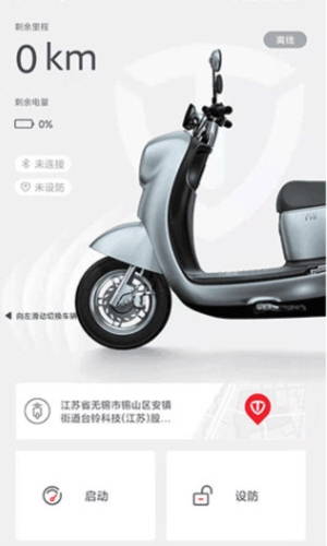 台铃智能电动车