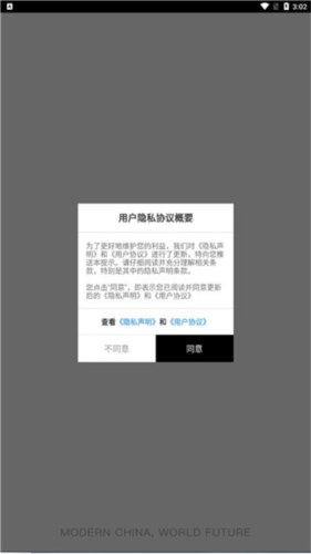 iWeekly app4