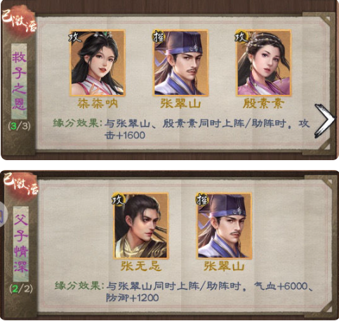 新倚天屠龙记华为版