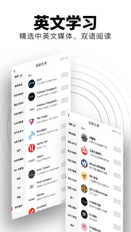 flipboard软件 v6.1.3