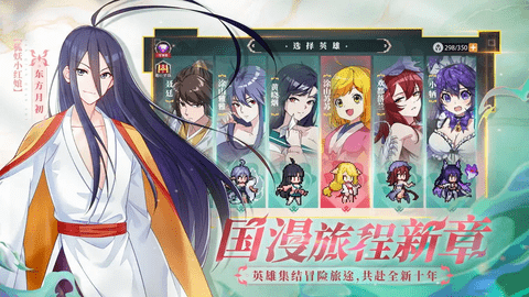 三千幻世2025最新版