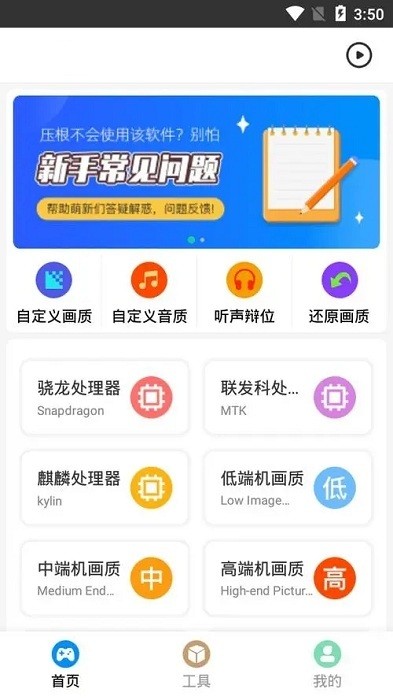 zero比例助手 v1.73.00