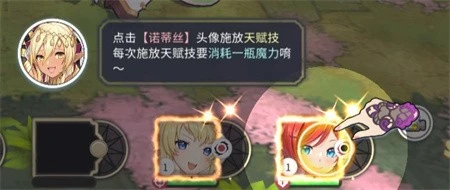Cherry Tale
