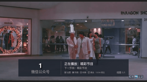 挺好TV+无广告版