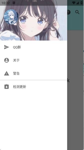APK—幻软件 v1.1