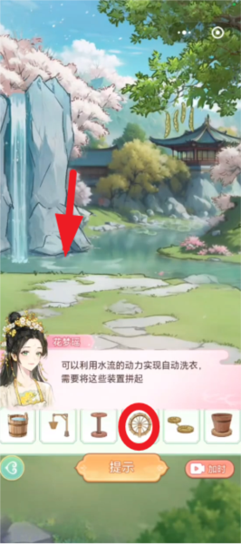女官逆袭记安卓版游戏截图33