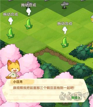 小森灵最新版