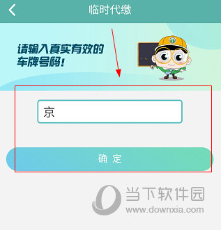 北京交通